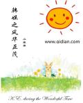 ����֮�绪��ï