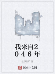 ������2046��