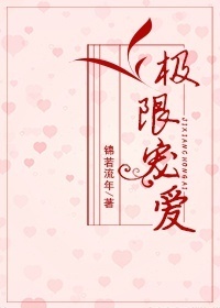 ���޳谮