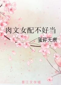 ����Ů�䲻�õ�