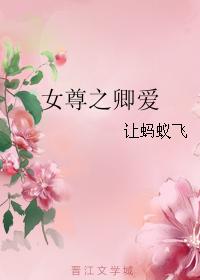 Ů��֮�䰮