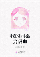 �ҵ�ͬ������Ѫ