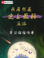 �Ҿ�Ȼ��ʷ����������