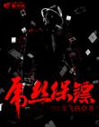 �����ܺ��ұ����Ÿ�ĸ�ҵ���