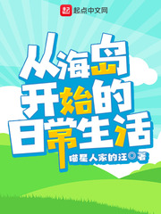 �Ӻ�����ʼ���ճ�����