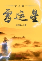 ʷ�ϵ�һù����