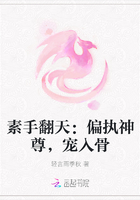 ���ַ��죺ƫִ���𣬳����