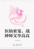 ҽ�����裬ս��ʦ���ٸ߸�