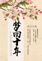 �λ�ʮ��