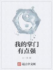 �ҵ������е�ǿ