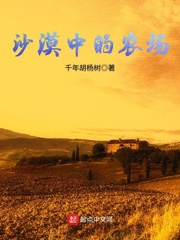 ɳĮ�е�ũ��