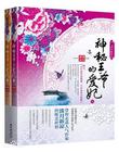 ������˺�ڻҾ籾���촩��