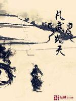 �Һ���ү������[�崩]