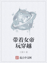 ����Ů���洩Խ
