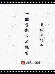 һ����Ӱ�˵ĵ���