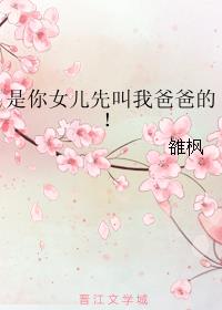 ����Ů���Ƚ��Ұְֵģ�