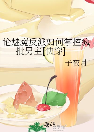 ����ħ��������ƿط�������[�촩]��ҹ��