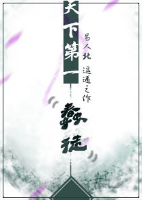 ���µ�һ��ͽ