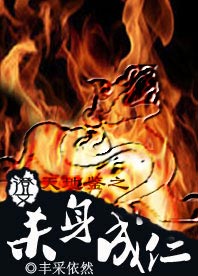 ��ؼ�֮ɱ������