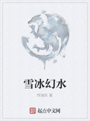 ѩ����ˮ