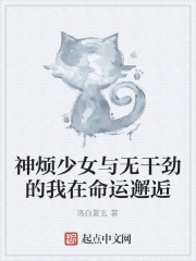 ����Ů���޸ɾ���������������
