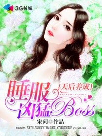 ������ɣ�˯������BOSS