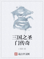 ����֮ʥ�Ŵ���