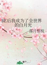 BE���ҳ�Ϊ��ȫ����İ��¹�