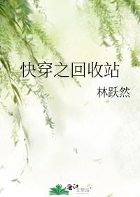 �촩֮����վ
