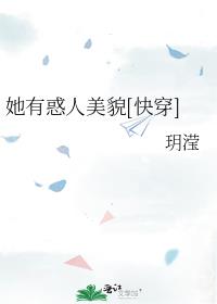 ���л�����ò[�촩]