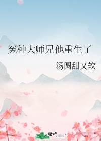 ԩ�ִ�ʦ����������