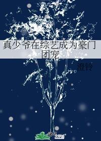 ����ү�����ճ�Ϊ�����ų�