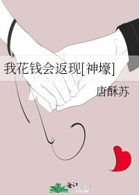 �һ�Ǯ�᷵��[��]