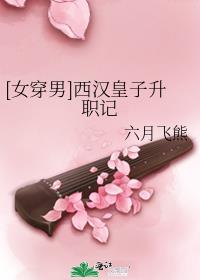 [Ů����]����������ְ��