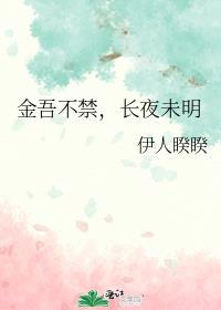 ���᲻������ҹδ��