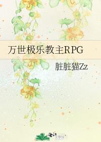 �������ֽ���RPG
