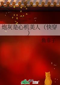 �ڻ����Ļ����ˣ��촩��
