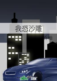 �ҿ�ɳ��