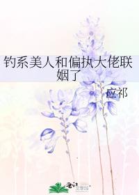 ��ϵ���˺�ƫִ����������