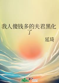 ����ɵǮ��ķ���ڻ���