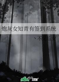 �ڻ�Ů֪����ǩ��ϵͳ