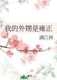 �ҵ�������Ӻ��