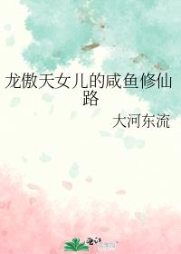 ������Ů������������·