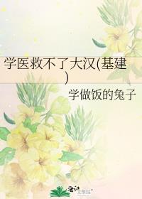 ѧҽ�Ȳ��˴�(����)