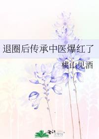 ��Ȧ�󴫳���ҽ������