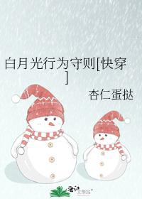 ���¹���Ϊ����[�촩]