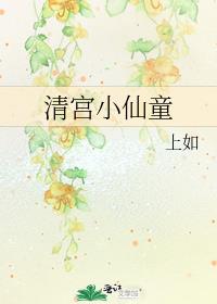 �幬С��ͯ