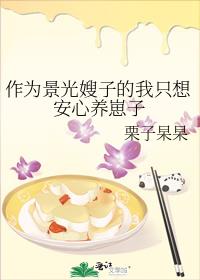 ��Ϊ����ɩ�ӵ���ֻ�밲��������