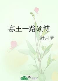 ����һ·˶��