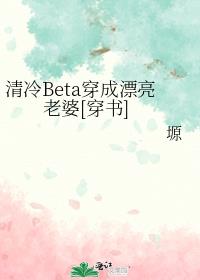 ����Beta����Ư������[����]